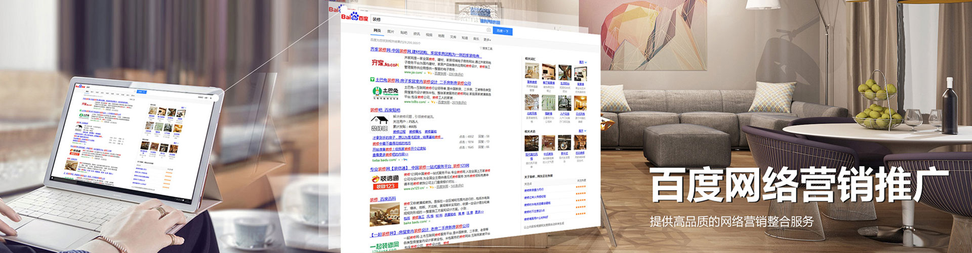 福清竞价托管