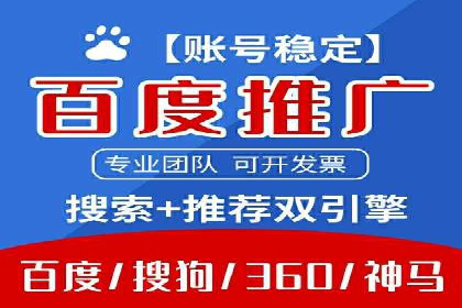 某企业如何通过SEM提升品牌知名度的案例